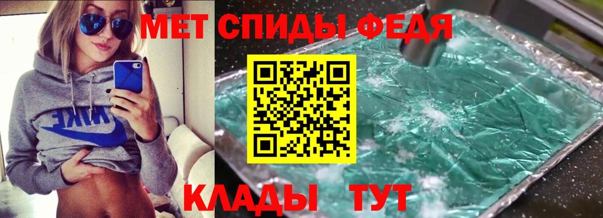 Амфетамин VHQ Кинель