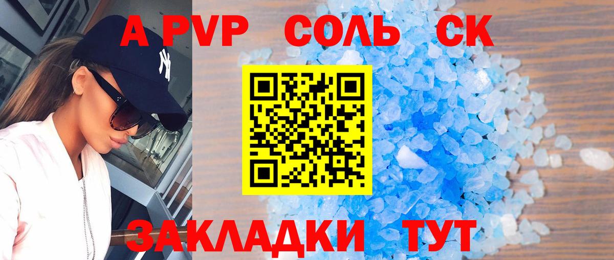 Кинель  Вход с VPN  КОКАИН  Меф МЯУ МЯУ   Мефедрон  МДМА  МАРИХУАНА  Метамфетамин  ГАШ  ГАШИШ 