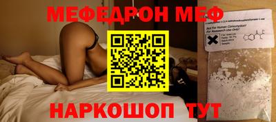 экстази Конаково