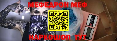 альфа пвп Комсомольск-на-Амуре