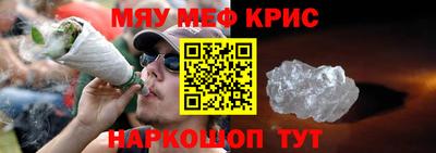стаф Коммунар
