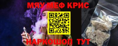 альфа пвп Комсомольск-на-Амуре