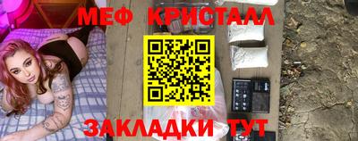 стаф Коммунар