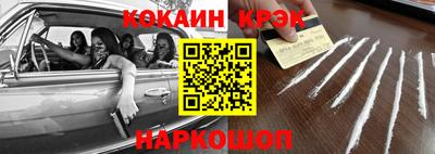 альфа пвп Комсомольск-на-Амуре
