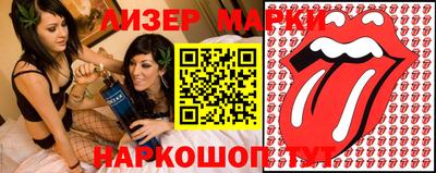 стаф Коммунар