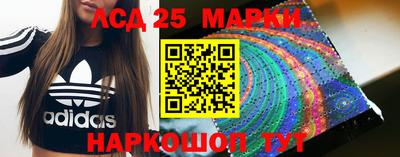 экстази Конаково