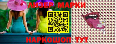 стаф Коммунар