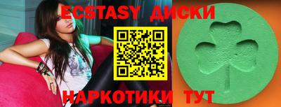 стаф Коммунар
