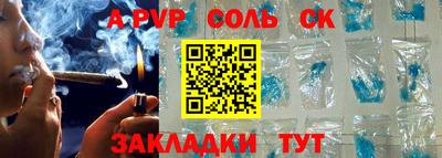 стаф Коммунар