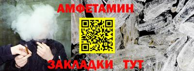 альфа пвп Комсомольск-на-Амуре