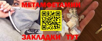 стаф Коммунар