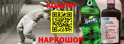 альфа пвп Комсомольск-на-Амуре