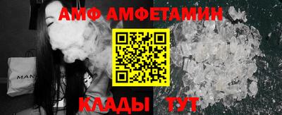 альфа пвп Комсомольск-на-Амуре