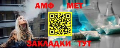 альфа пвп Комсомольск-на-Амуре