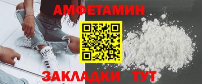 экстази Конаково