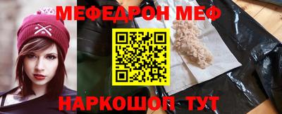 стаф Коммунар