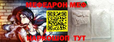 экстази Конаково