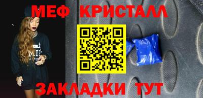 стаф Коммунар