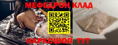 стаф Коммунар