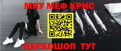 стаф Коммунар