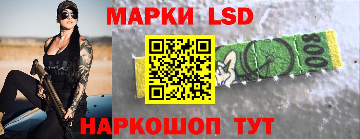 Кинель  Лсд 25 экстази кислота  Лсд 25 экстази кислота  Вход с VPN 