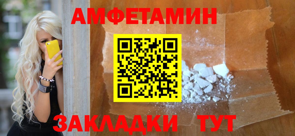 Первитин Methamphetamine  Вход с VPN  Первитин Methamphetamine  Кинель 