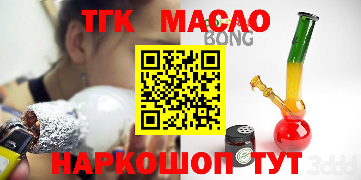 Дистиллят ТГК концентрат Кинель