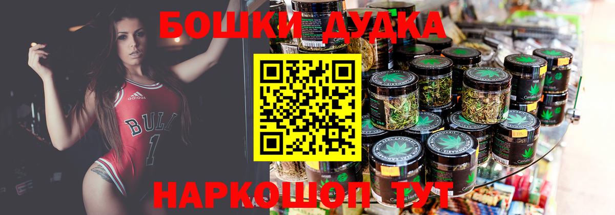 Канабис Bruce Banner Кинель