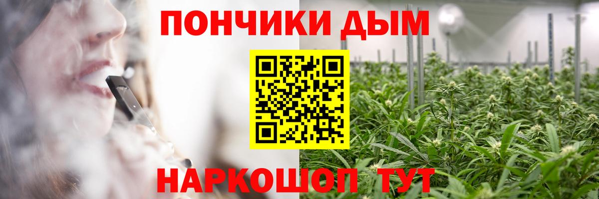 Кинель  Бошки Шишки индика  Бошки Шишки VHQ  Шишки марихуана марихуана  Вход с VPN 